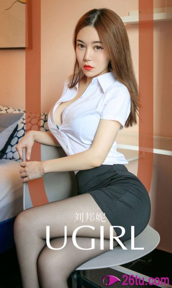 暴之女